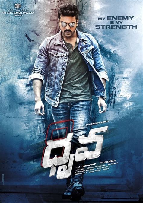 dhruva imdb|dhruva movie telugu full.